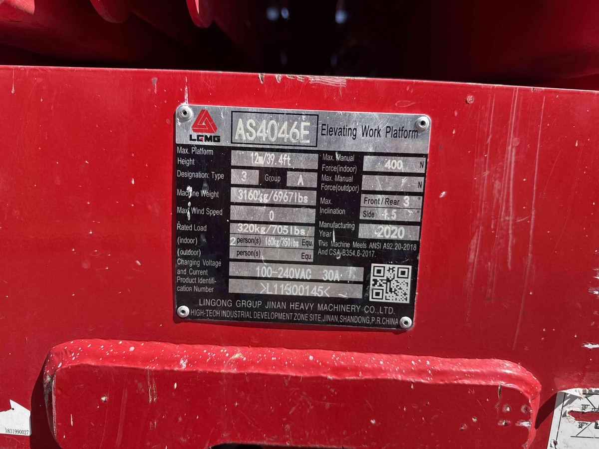 2021 LGMG AS4046E-5
