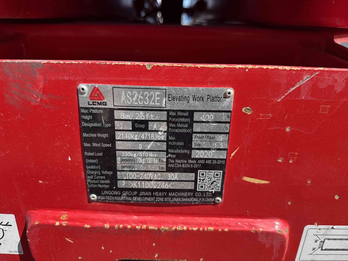 2021 LGMG AS2632E-5